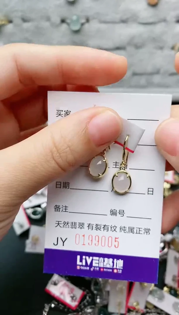 翡翠银S925镶嵌耳饰....