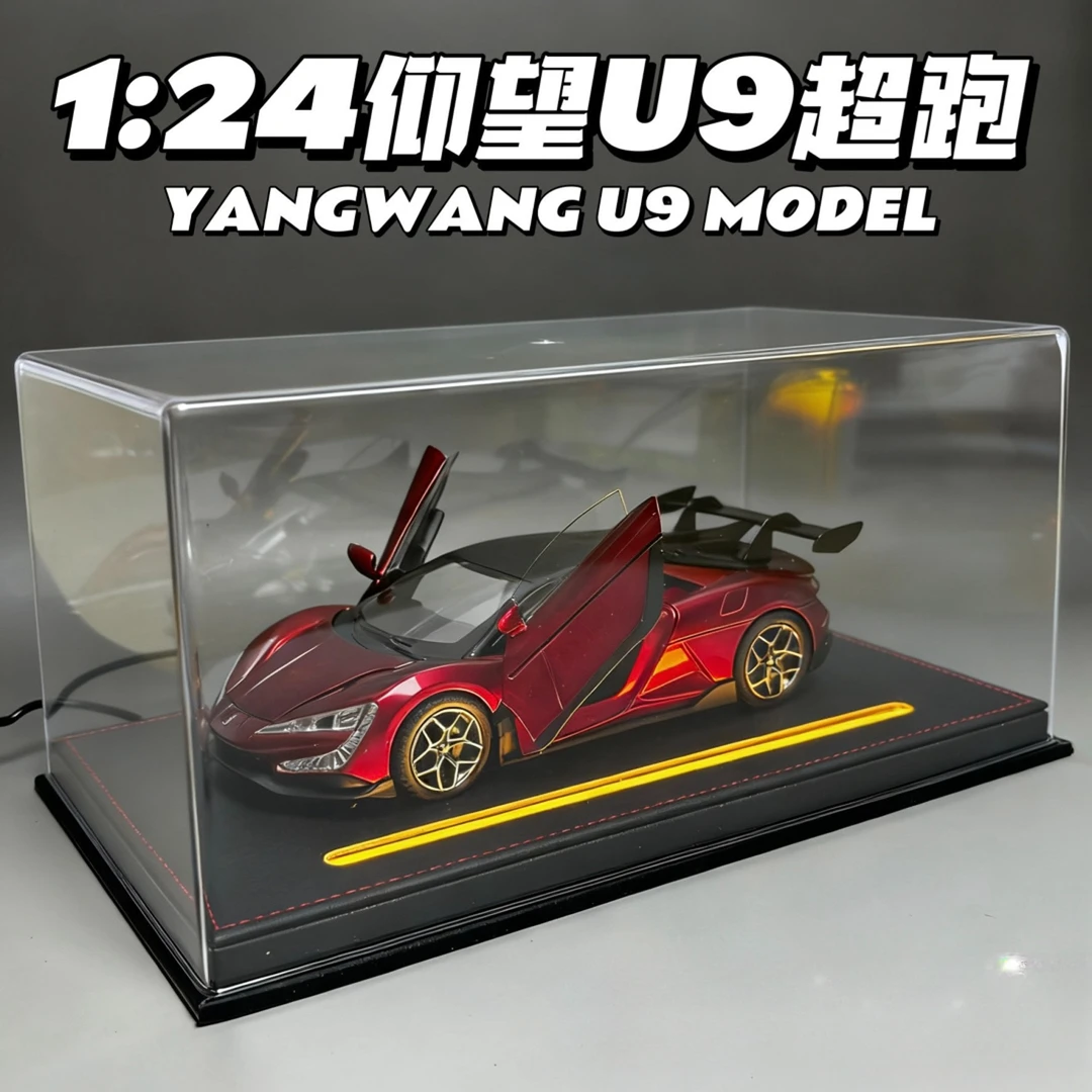 双11特惠1:24新能源比亚迪BYD仰望U9合金跑车模型声光收藏摆件