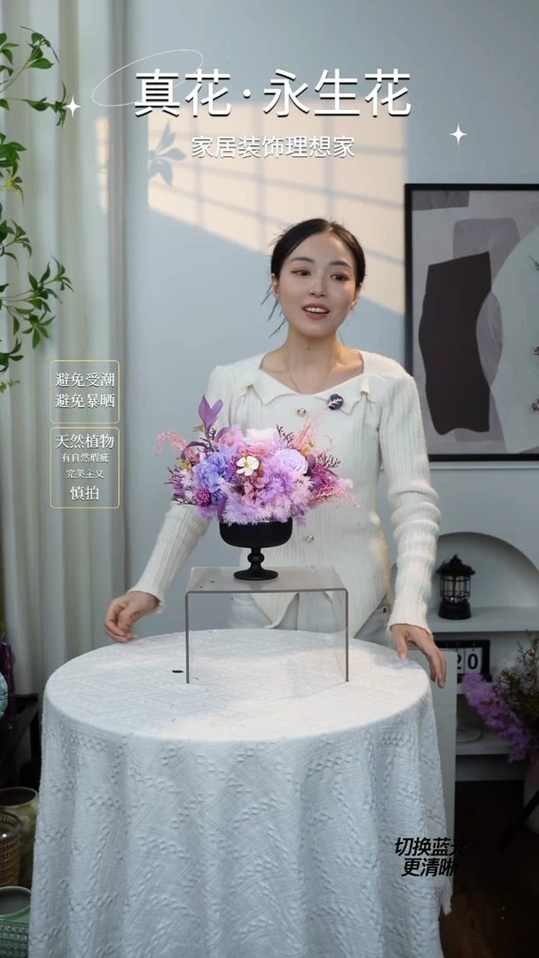 紫梦花语（188套装）