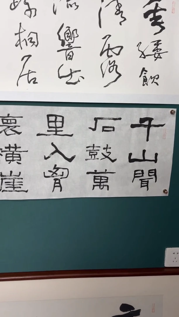 竖款四時书院专属链接