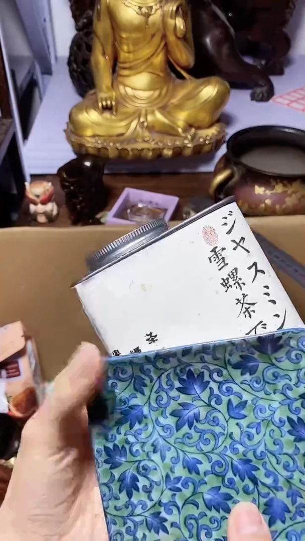 【闪购商品】1瓷器瓷器瓷器瓷器