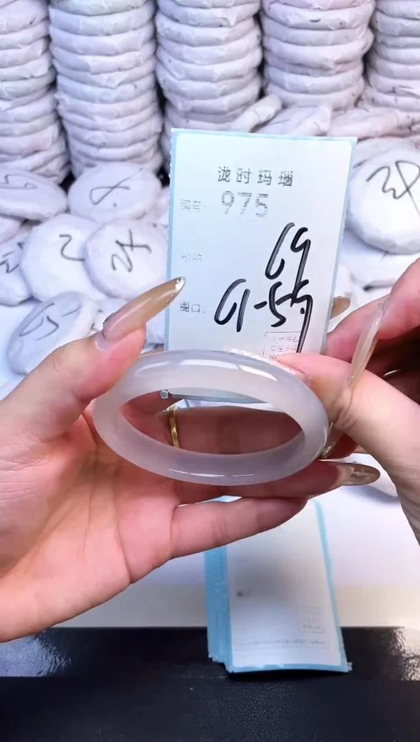 手镯玛瑙/玉髓未镶嵌975