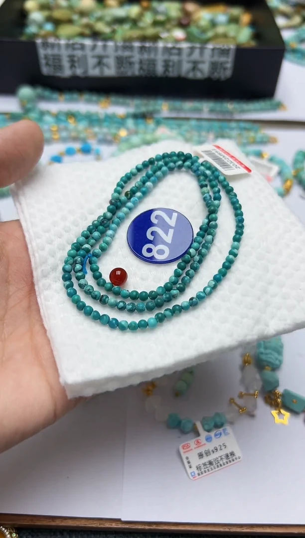 玛瑙/玉髓手链未镶嵌822