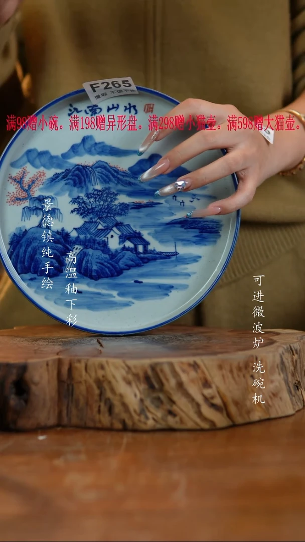 其他陶桃*微瑕265老陶泥瓷器
