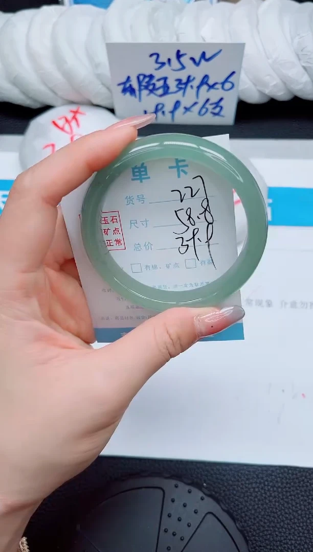 石英质玉手镯未镶嵌227-58.5