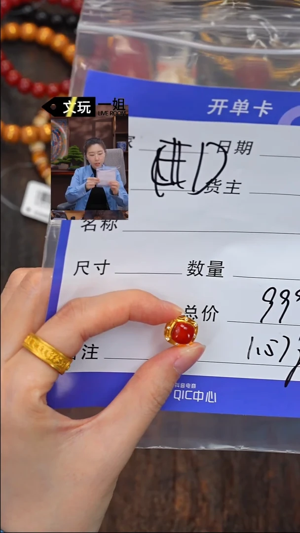 【闪购商品】南红玛瑙未镶嵌珠宝奇石南红