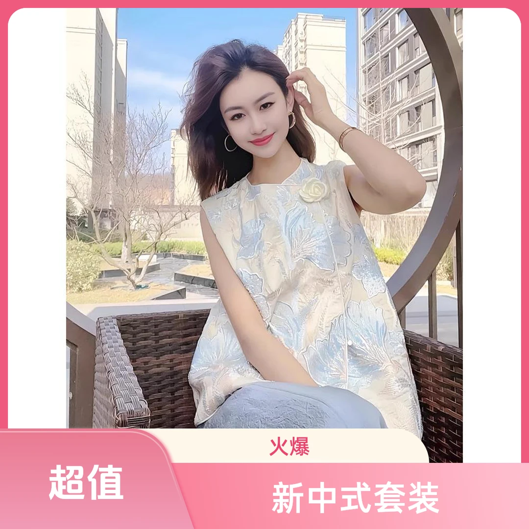 新中式小个子套装2025夏季爆款气质减龄显瘦宽松新款上衣两件套