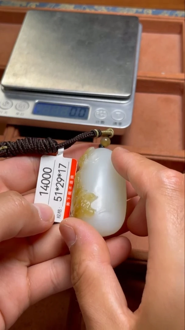 和田玉未镶嵌颈饰1