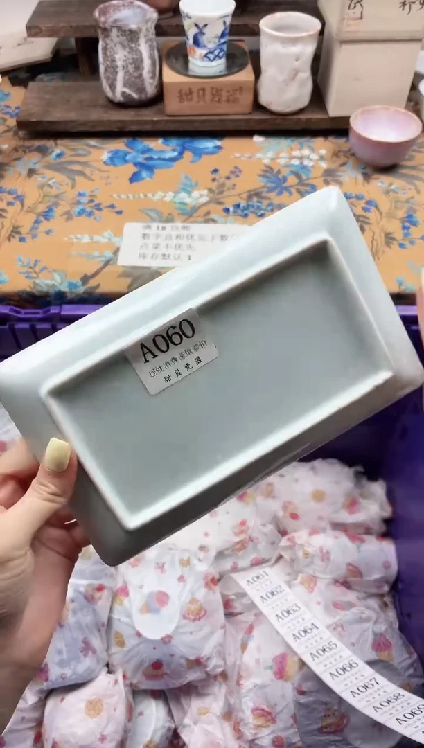 瓷片胡**.                A060