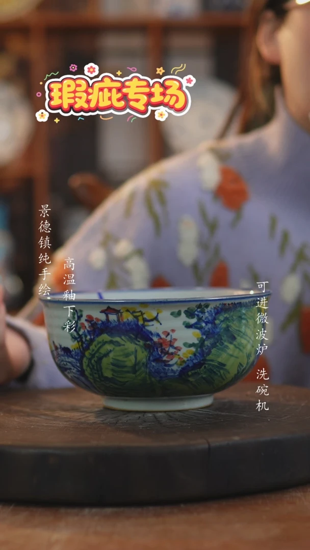 其他陶033景德镇老陶泥瓷器微瑕