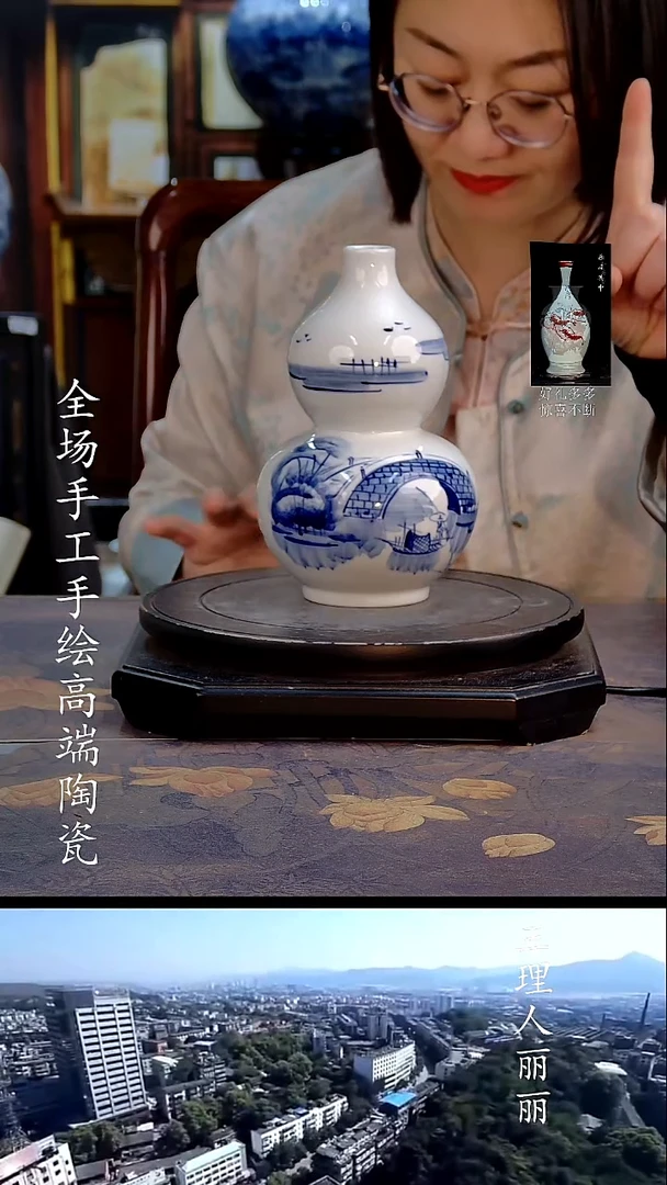 摆件12255445555513
