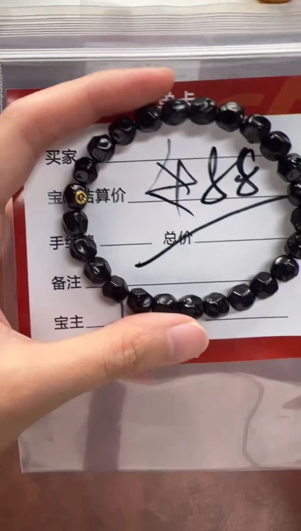 手串椰蒂手串多样性发货