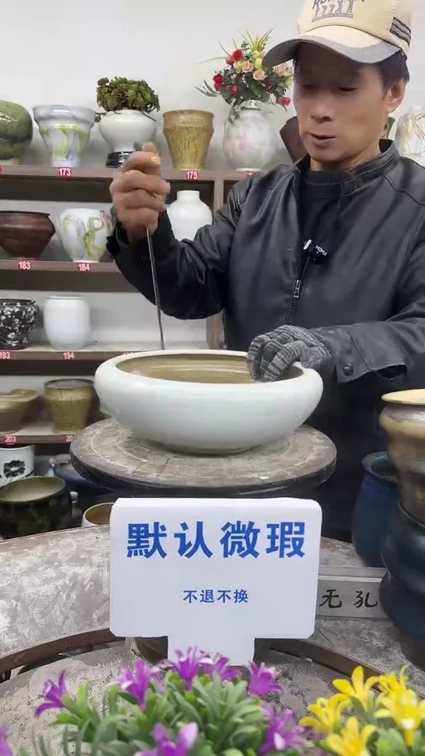 1-3-高10口21瑕-花盆