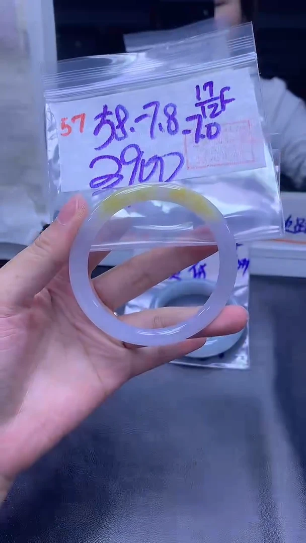 未镶嵌定制翡翠57手镯58+3900元+拍一发一