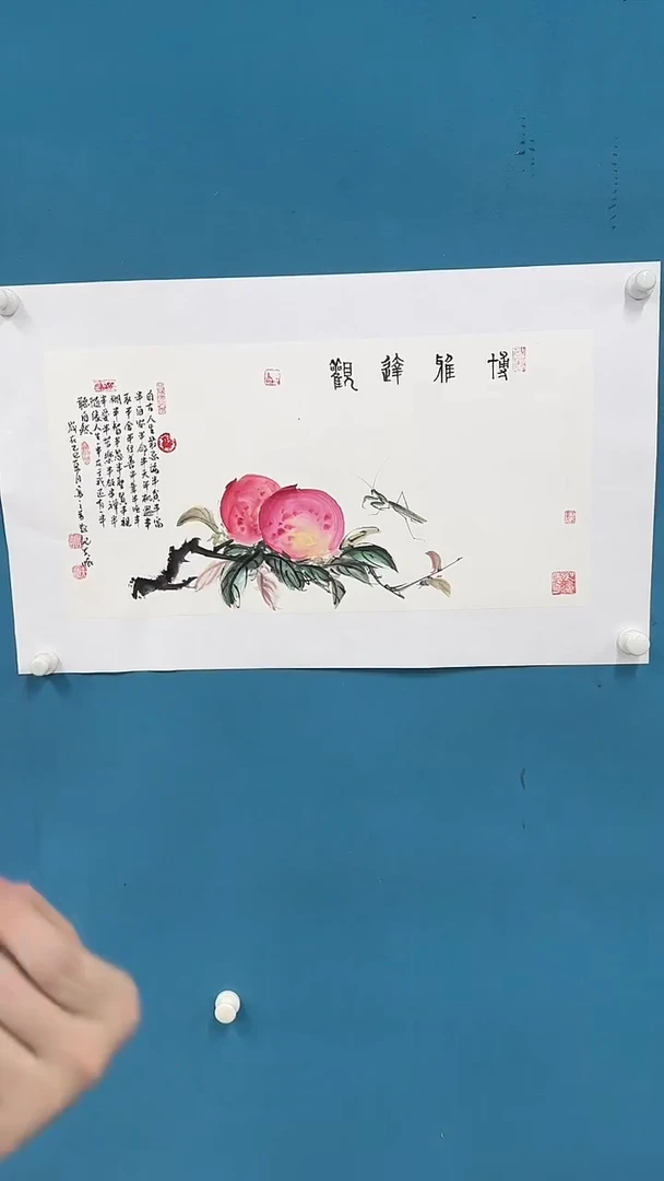 国画9.15-严选-王夫怀-四尺四开花鸟-012