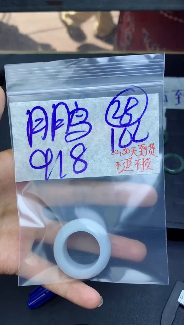 未镶嵌定制翡翠鹏****6拍一发一