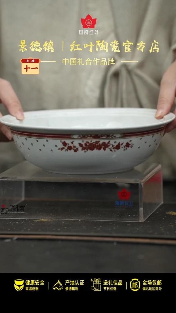 瓷1个微瑕红金茶9英寸带盖品呙身