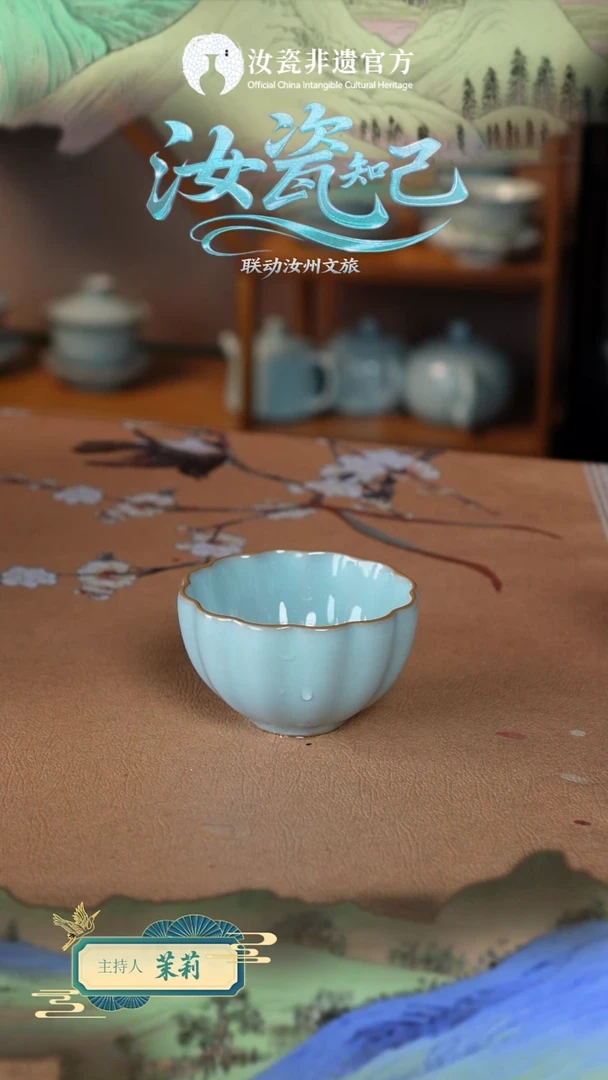 杯子张圣锋天青菊瓣杯100Ml 带礼盒