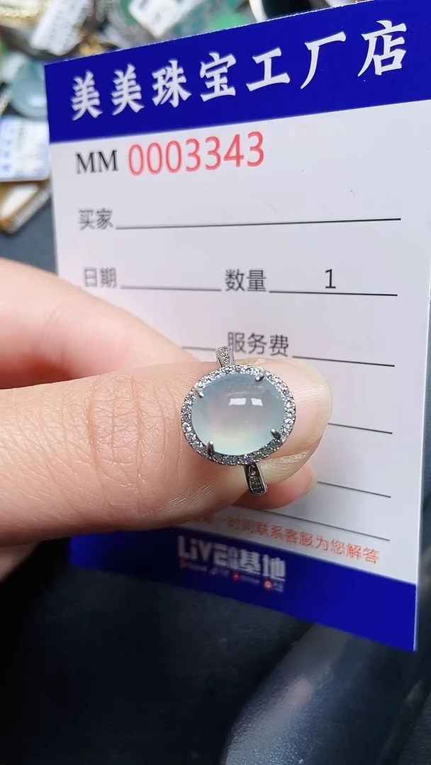 颈饰银S925镶嵌翡翠3343