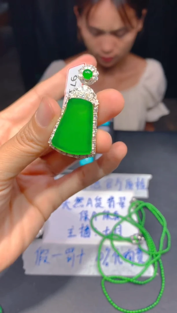 定制翡翠未镶嵌296多样性发货（发其一）