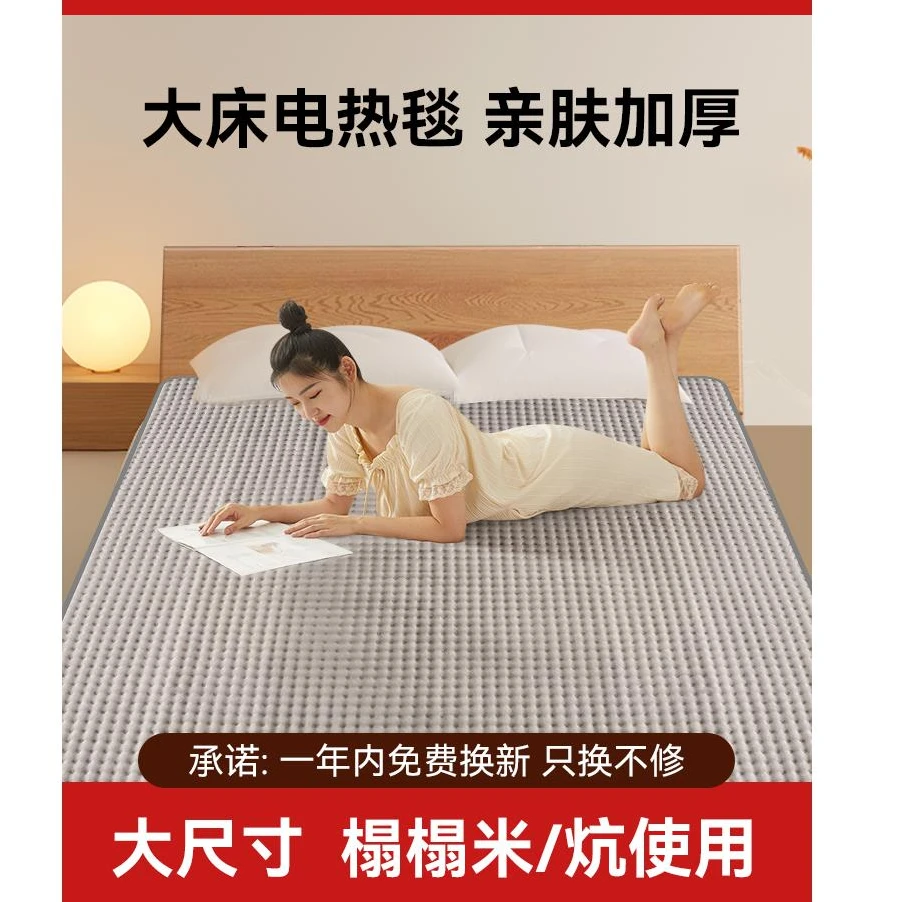 家用调温除螨双人电褥子学生宿舍电热毯双人双控180x200自动断电