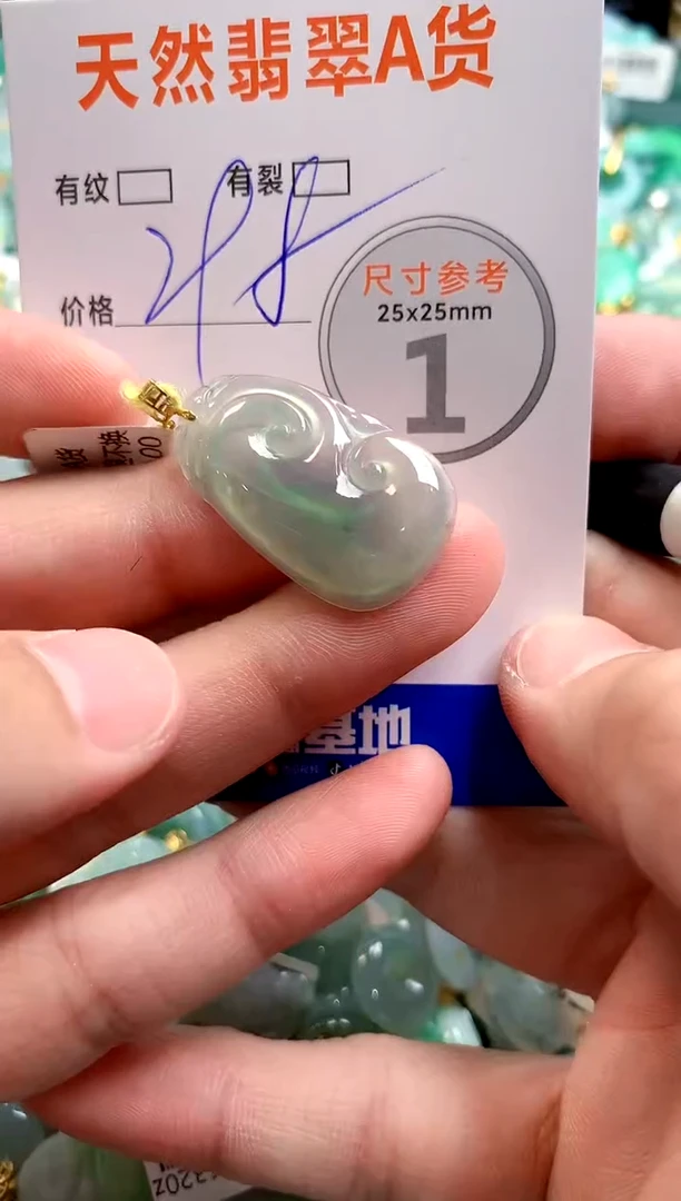 颈饰18K金镶嵌翡翠0601506229