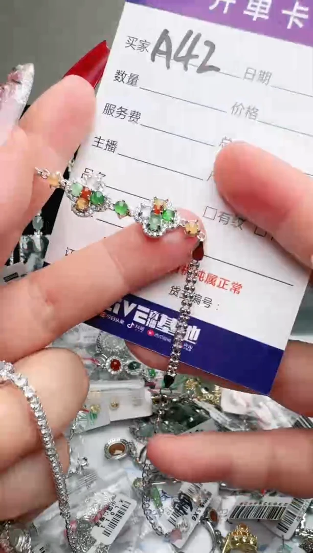 银S925镶嵌手链翡翠.