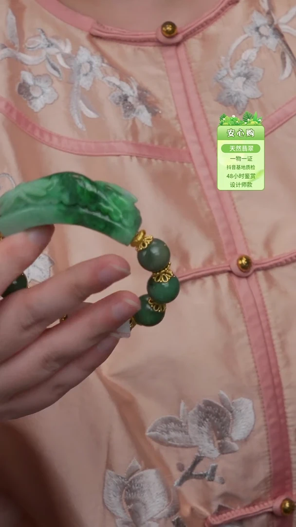 未镶嵌手镯翡翠-1021