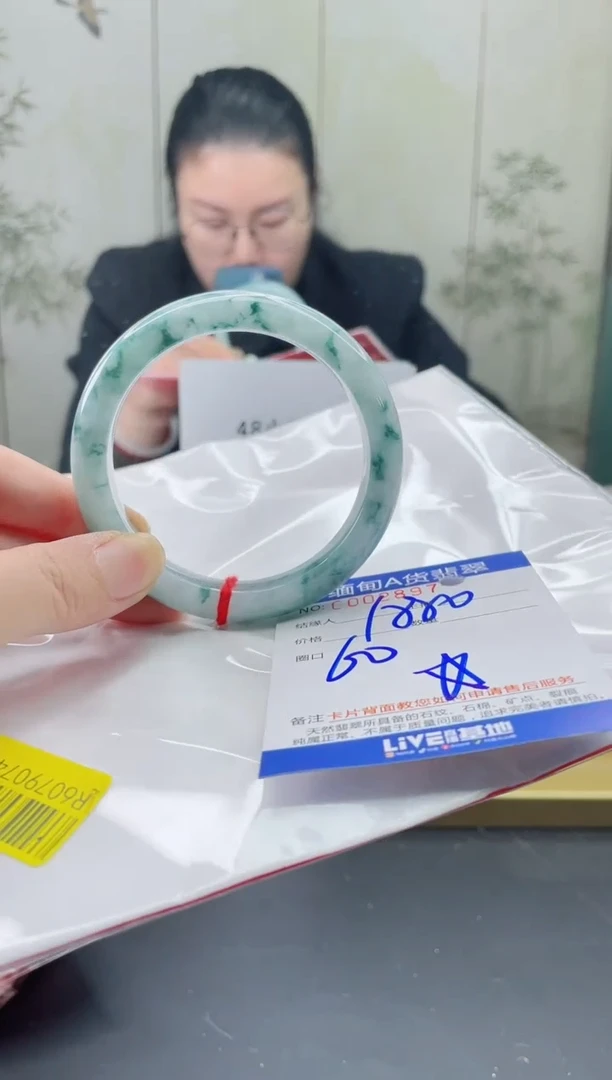 未镶嵌手镯翡翠1