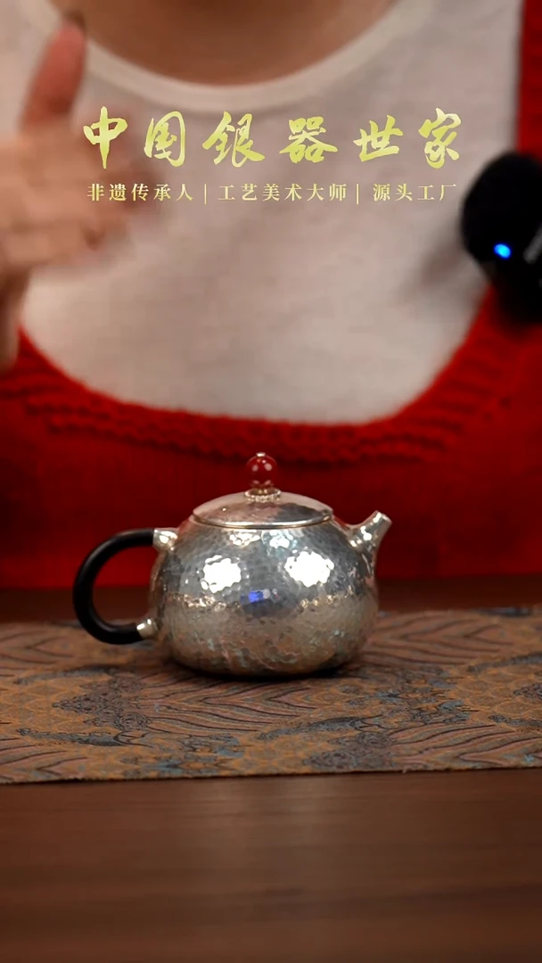 新品手工西施银壶150克 190毫升