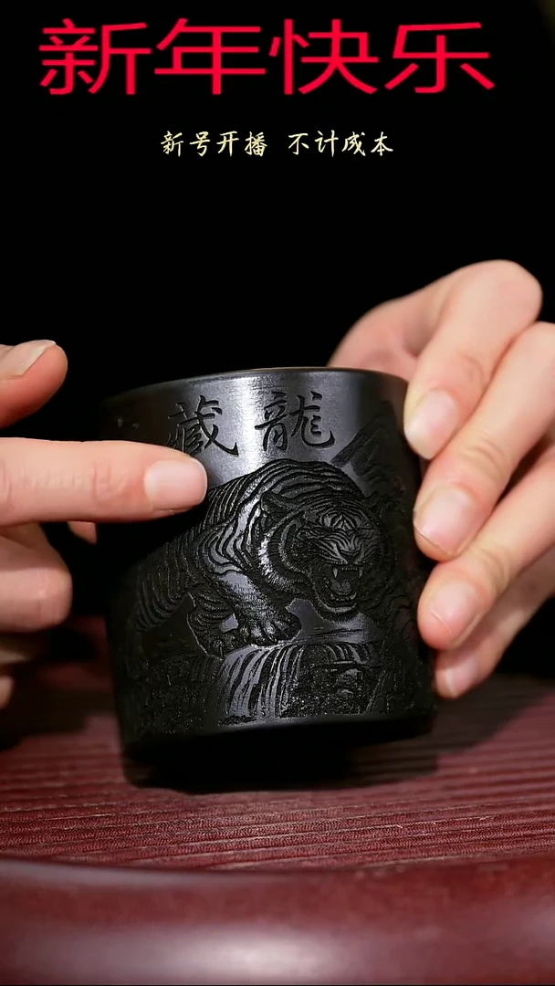 【闪购商品】紫砂茶杯紫砂主人杯福利