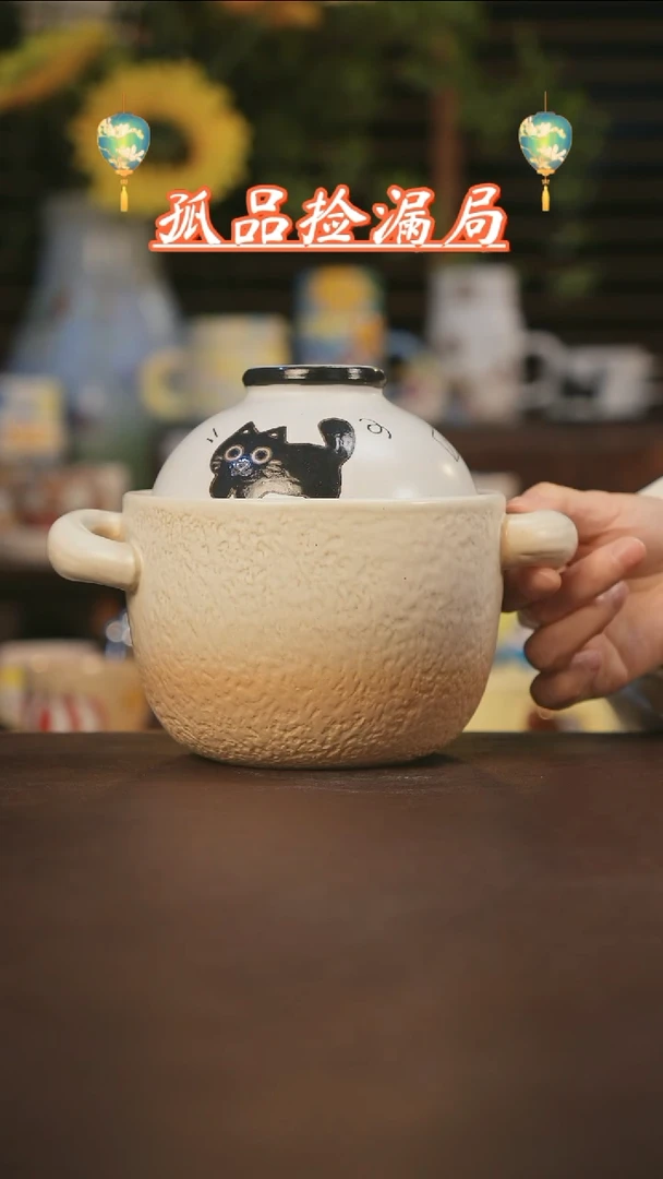 【闪购商品】杯景德镇可爱设计师款陶瓷