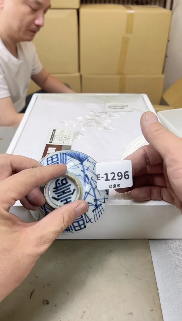 瓷片超*1296聚宝缘海陶精选