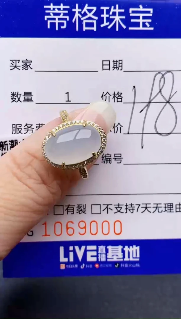 翡翠戒指银S925镶嵌9000