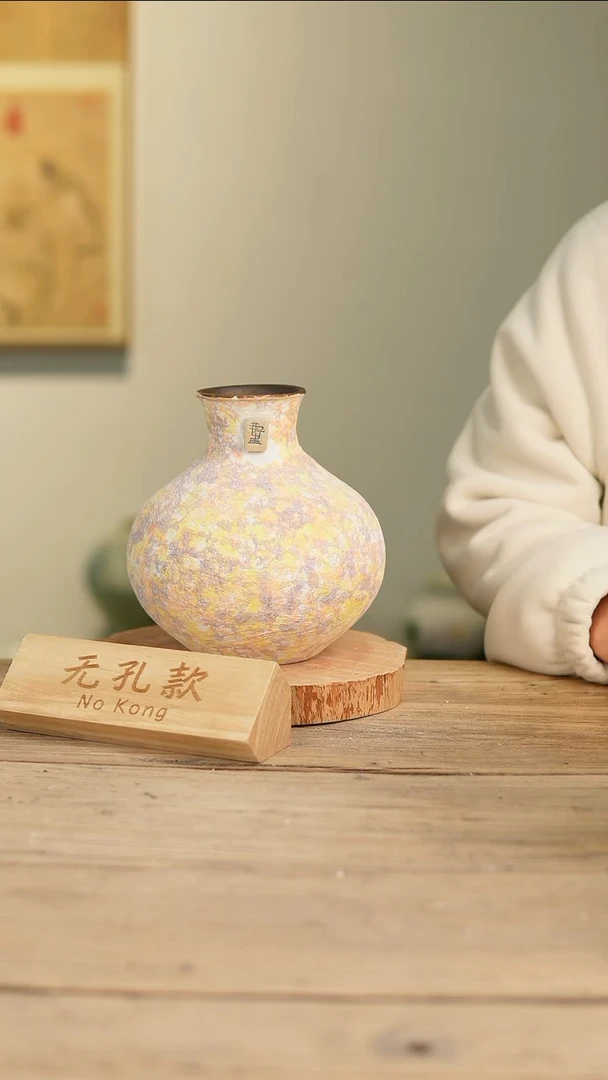 【闪购商品】摆件16-24高19口6误差2无孔