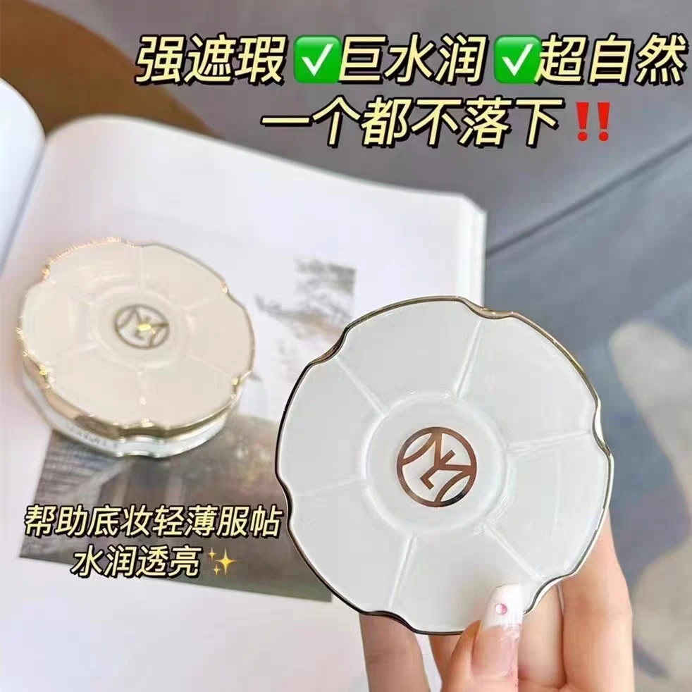 OHMLI/欧美丽白玉雪肌润透修颜气垫霜轻薄隔离遮瑕轻盈水润不脱妆