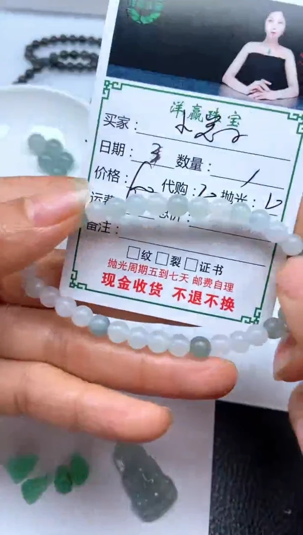 未镶嵌定制翡翠?****乖手串