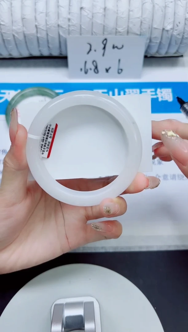 石英质玉手镯未镶嵌107/58