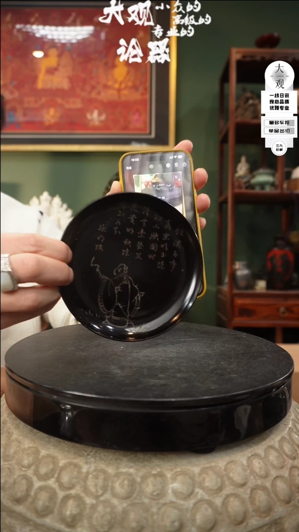 【闪购商品】瓷片大观论器壶承