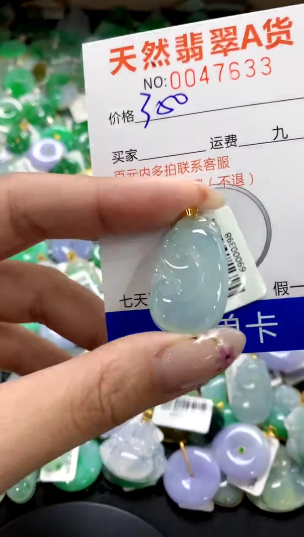 翡翠18K金镶嵌颈饰1