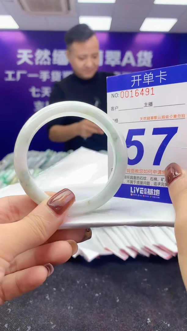 未镶嵌手镯翡翠AAAAAAAAAAAA
