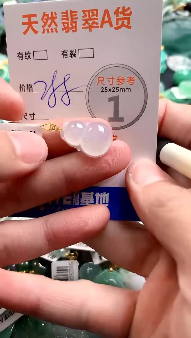 颈饰18K金镶嵌翡翠1037808053