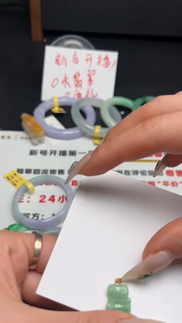 【闪购商品】翡翠手镯18K金镶嵌吊坠