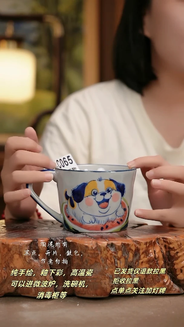 其他C065陶然集器瓷器