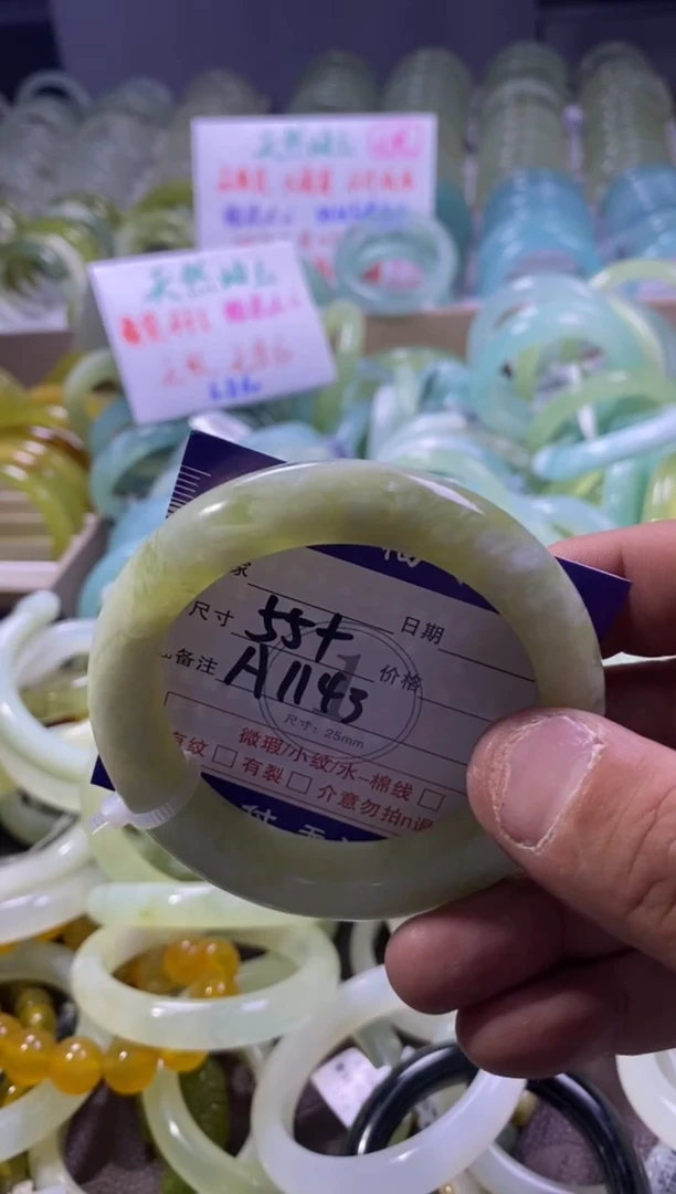 未镶嵌蛇纹石玉手镯1