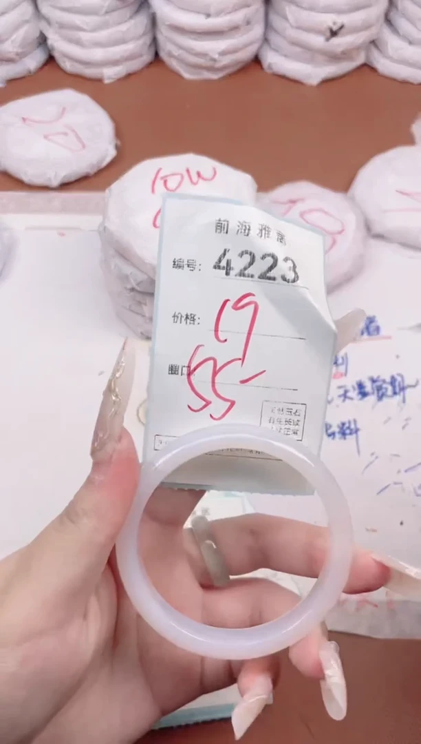 【闪购商品】玛瑙/玉髓手镯未镶嵌4223
