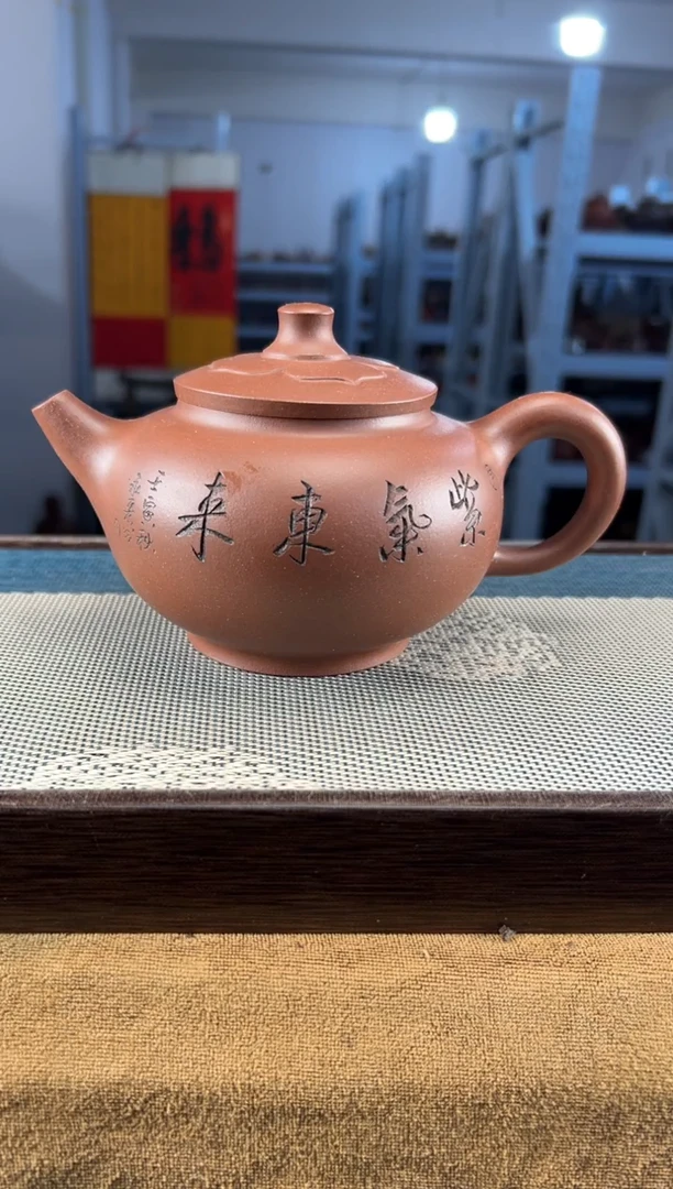 茶壶紫砂74宜兴紫砂350cc