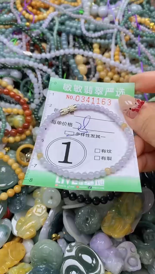 颈饰未镶嵌翡翠闪购0341163多样性发其一