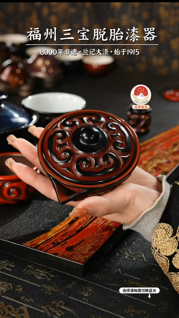 【闪购商品】大漆漆器 何老师制剔犀云雕茶壶