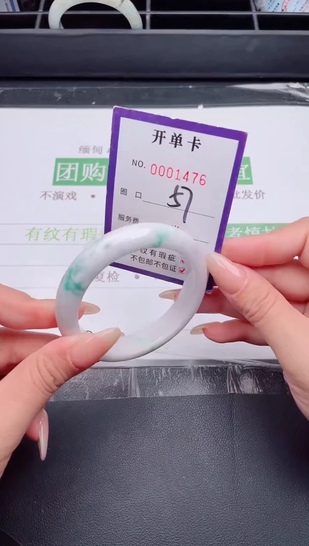 未镶嵌手镯翡翠翡翠手镯未镶嵌